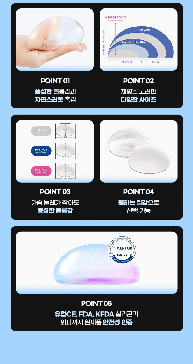 뷰성형외과 ❤️뷰❤️멘토 가슴성형 이벤트, 시술 상세 이미지