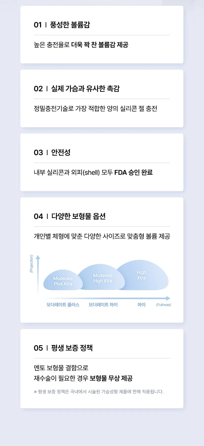 뷰성형외과 ❤️뷰❤️UIU 멘토 엑스트라 이벤트, 시술 상세 이미지