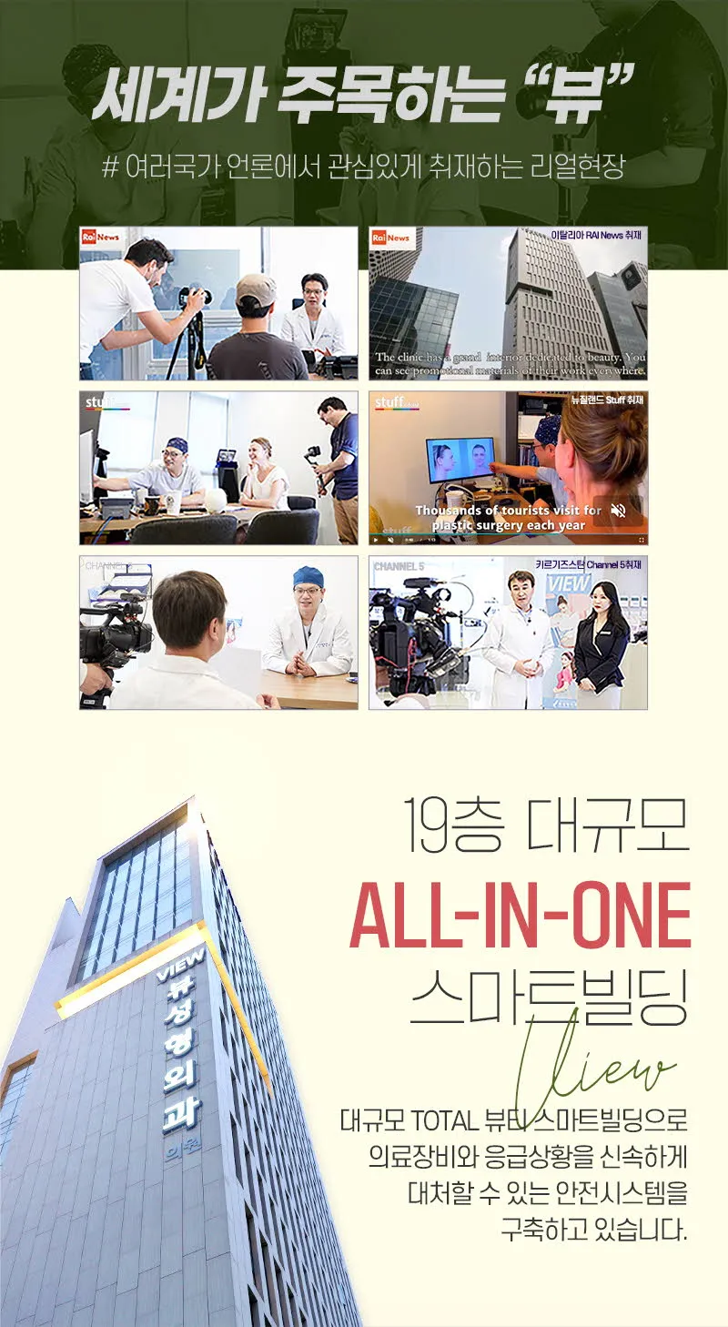 뷰성형외과 ❤️뷰❤️기능코성형 이벤트, 시술 상세 이미지