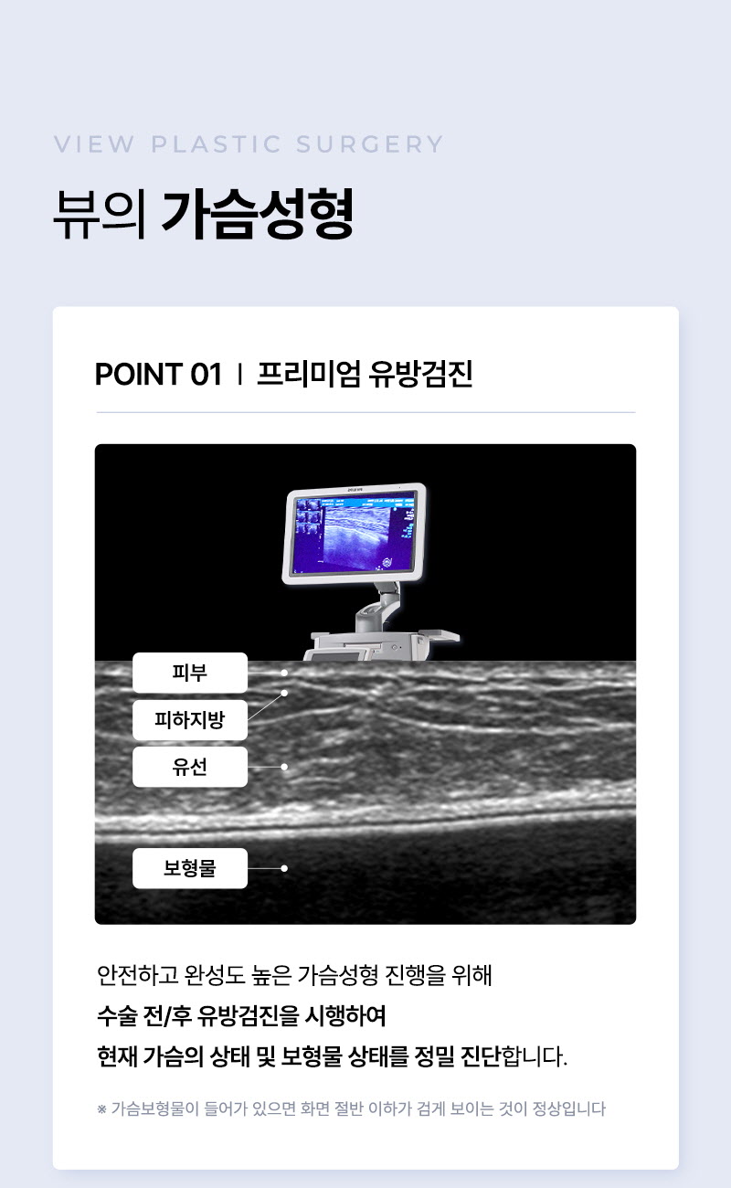 뷰성형외과 ❤️뷰❤️UIU 멘토 엑스트라 이벤트, 시술 상세 이미지