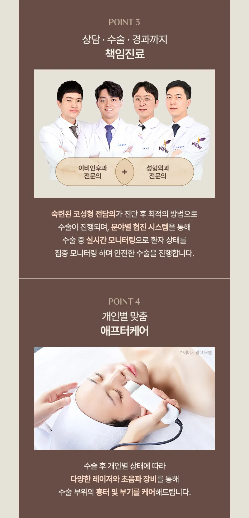 ❤️뷰❤️기능코성형