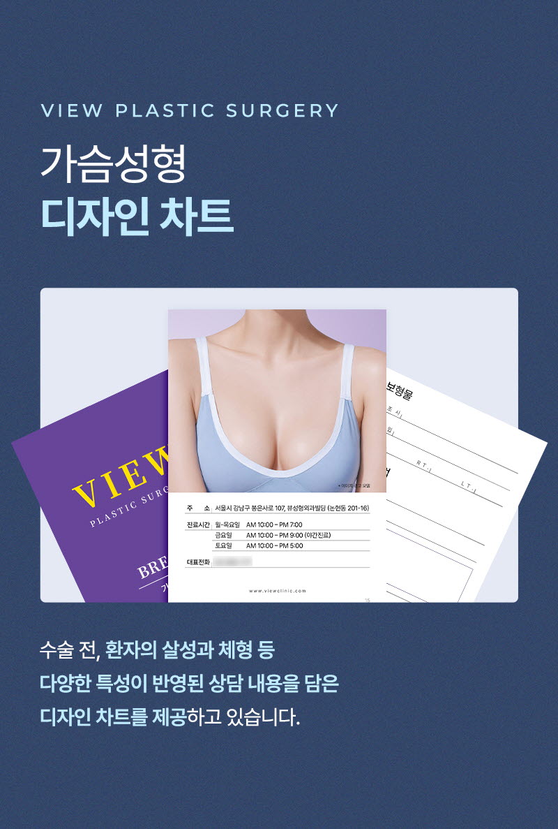 뷰성형외과 ❤️뷰❤️UIU 멘토 엑스트라 이벤트, 시술 상세 이미지