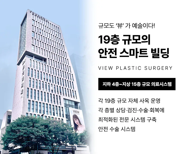 ❤뷰❤모티바 프리저베 가슴성형수술