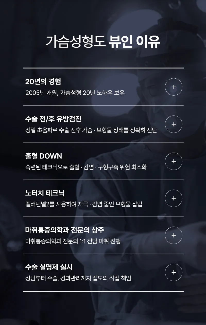 뷰성형외과 ❤️뷰❤️멘토 부스트 이벤트, 시술 상세 이미지