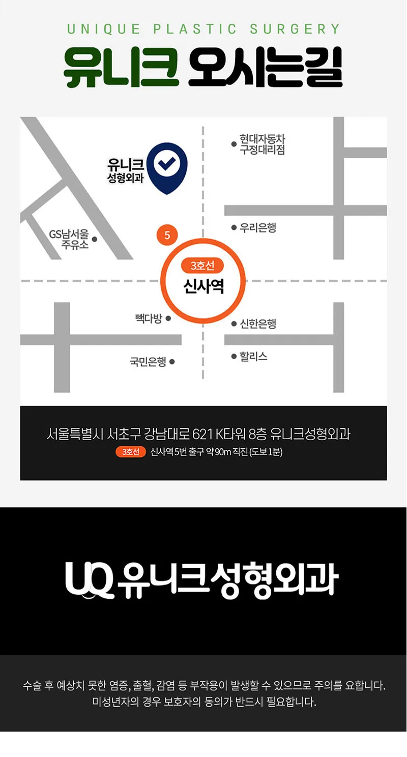 event detail