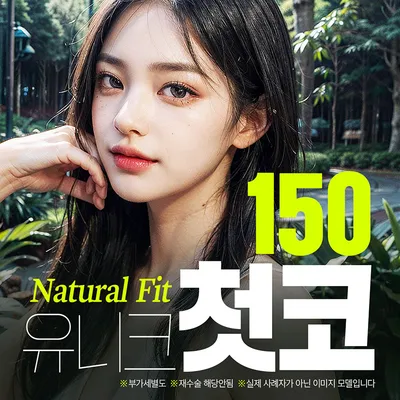 ♠ 첫 코성형 ♠ 콧대+코끝 이벤트 썸네일 이미지