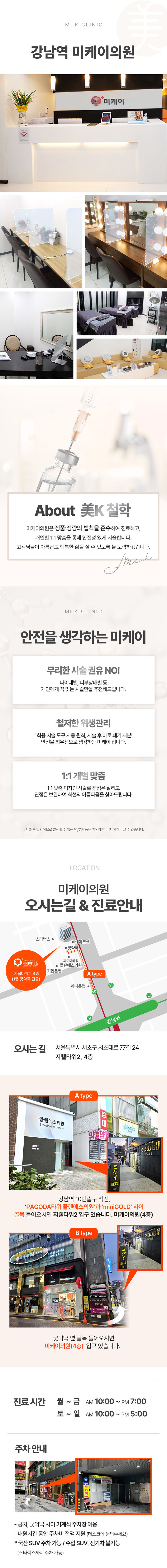 미케이 각질제거 스킨케어_라라필