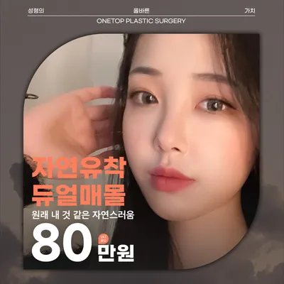 ๐น์์ฐ์ค๋ฌ์ด ๋-์์ฐ์ ์ฐฉ๐น ์ด๋ฒคํธ ์ธ๋ค์ผ ์ด๋ฏธ์ง