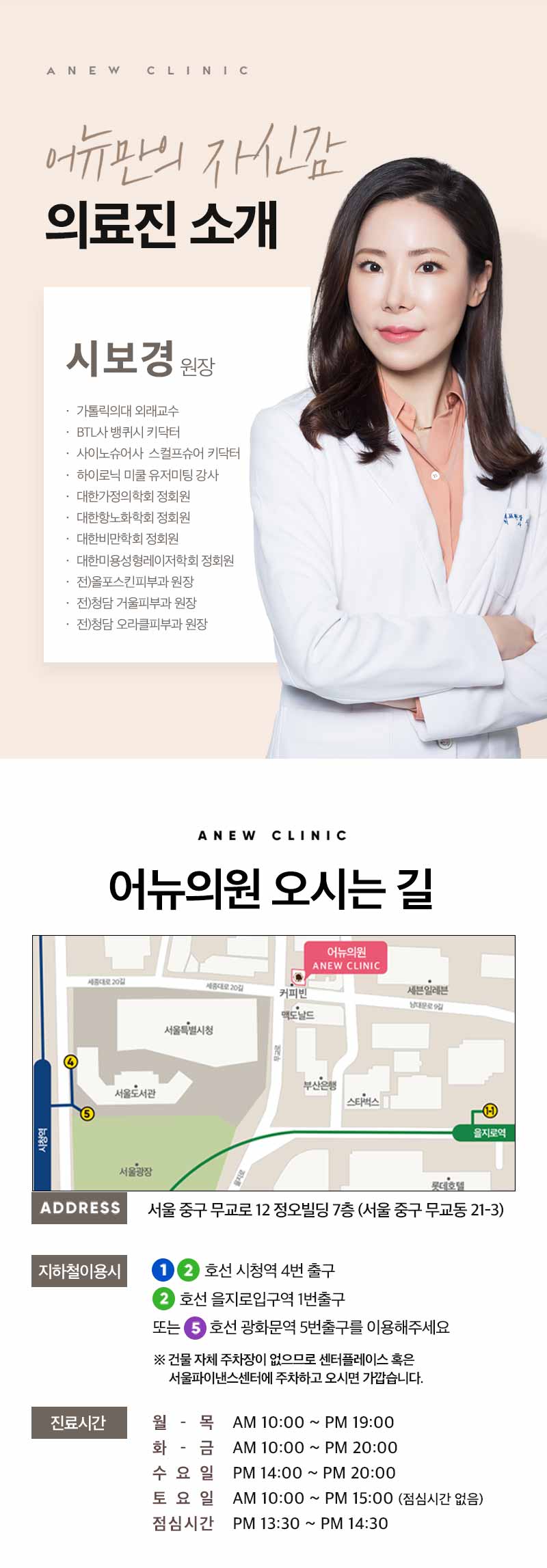 어뉴의원 ONE DAY 양성혹 제거! 이벤트, 시술 상세 이미지