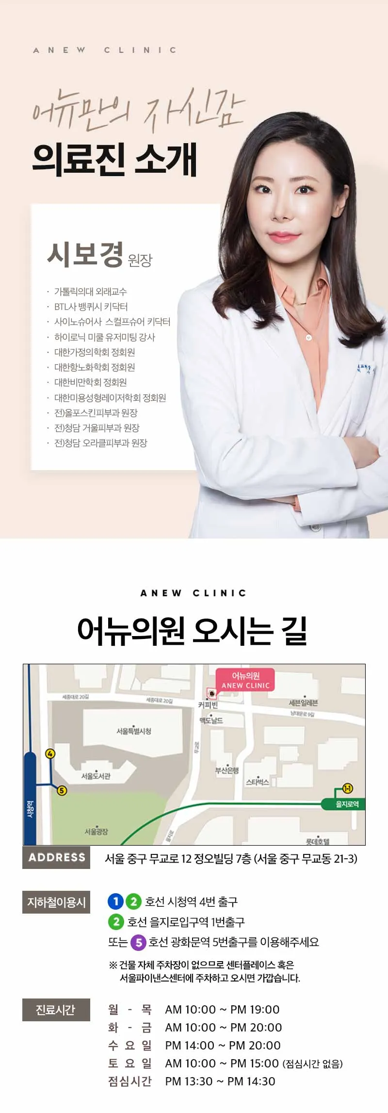 어뉴의원 ONE DAY 양성혹 제거! 이벤트, 시술 상세 이미지