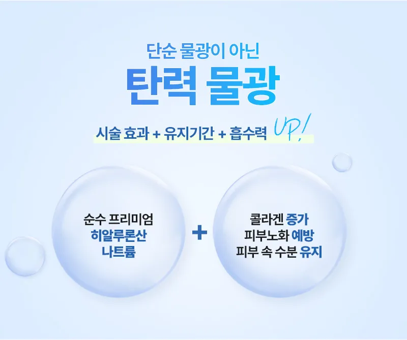 리엔장의원 하남미사  하남 릴리이드 물광주사 이벤트, 시술 상세 이미지