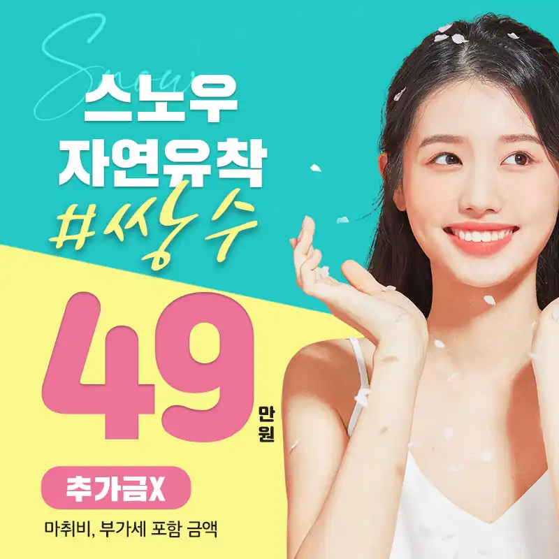 자연스러운 자연유착 쌍커풀