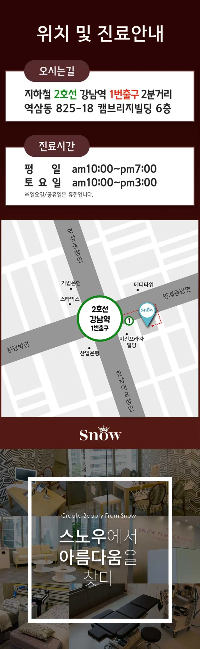 event detail