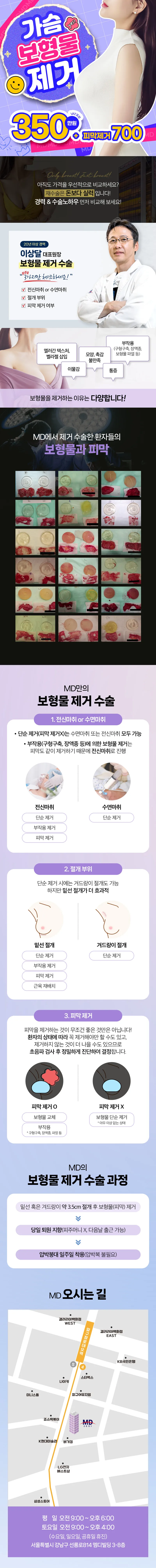 ์ ๋์ธ๊ณผ์์ ๐งกMD๊ฐ์ด๋ณดํ๋ฌผ์ ๊ฑฐ๐ ์ด๋ฒคํธ, ์์ ์์ธ ์ด๋ฏธ์ง