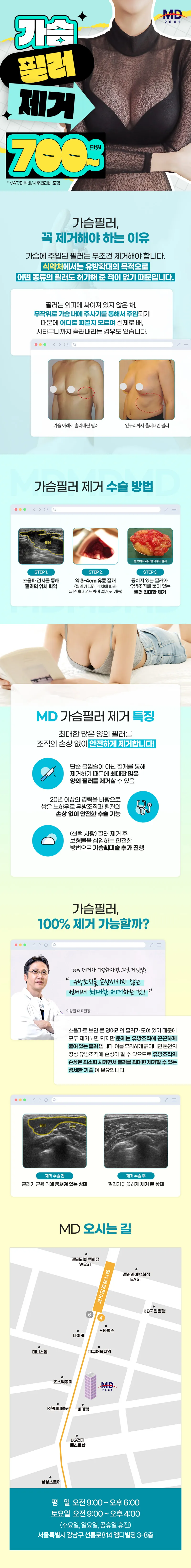 ์ ๋์ธ๊ณผ์์ ๐MD ๊ฐ์ดํ๋ฌ ์ ๊ฑฐโค ์ด๋ฒคํธ, ์์ ์์ธ ์ด๋ฏธ์ง