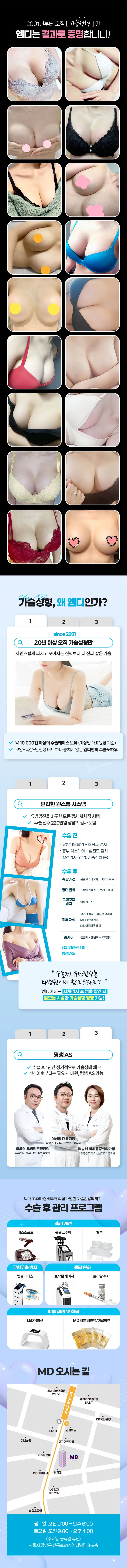 ์ ๋์ธ๊ณผ์์ ๐งกMD ๊ฐ์ด์ฌ์์ ๐ ์ด๋ฒคํธ, ์์ ์์ธ ์ด๋ฏธ์ง