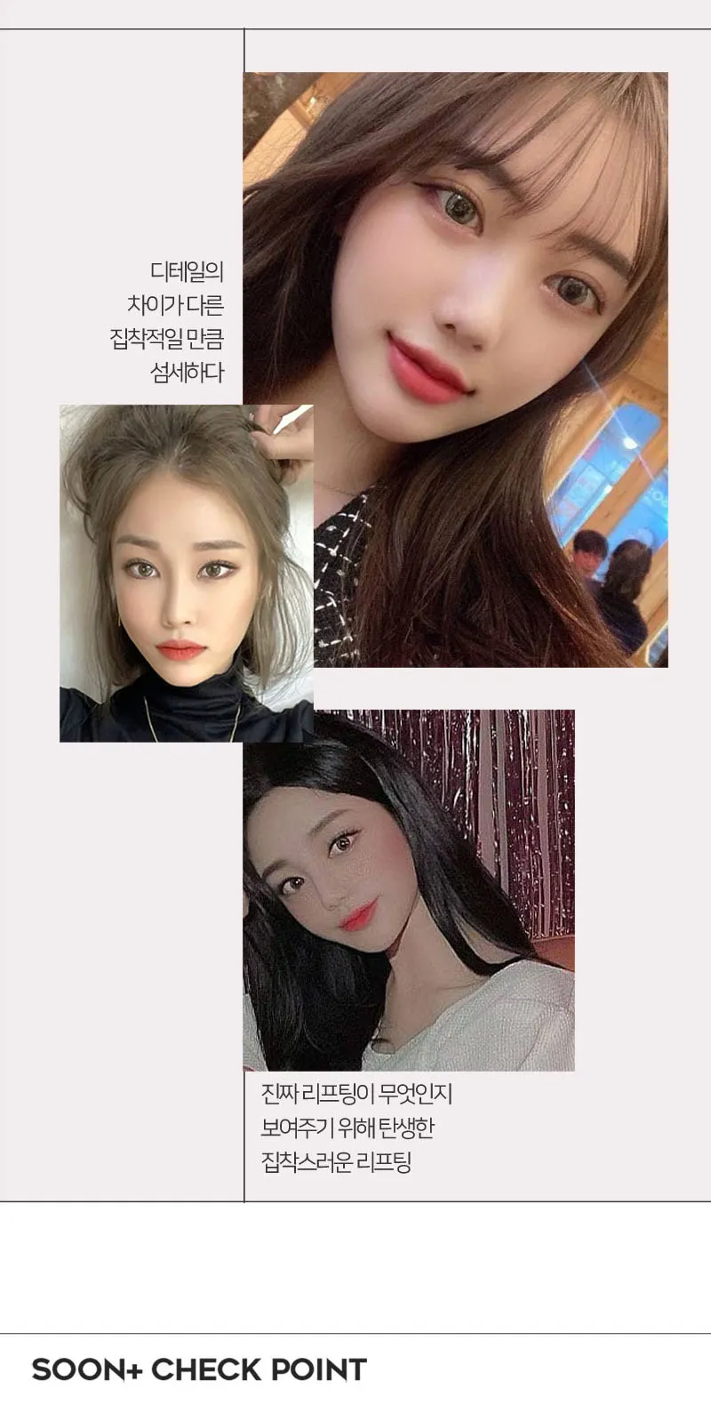 순플러스성형외과 순플러스 집착리프팅_민트실 이벤트, 시술 상세 이미지