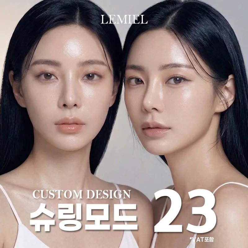 인모드 슈링크 합체