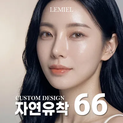 르미엘 자연유착 눈성형 이벤트 썸네일 이미지