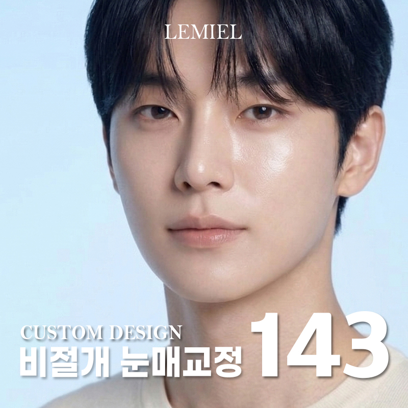 3일로끝 남자 비절개눈매교정 이벤트 썸네일 이미지
