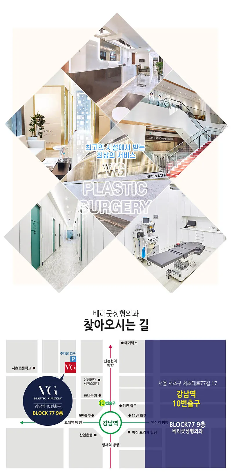 베리굿성형외과의원 베리굿♡두꺼비턱성형 이벤트, 시술 상세 이미지