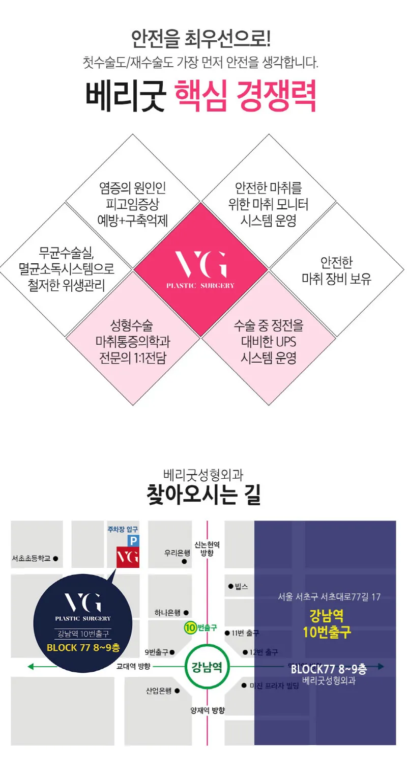 베리굿성형외과의원 베리굿♡입술필러 이벤트, 시술 상세 이미지