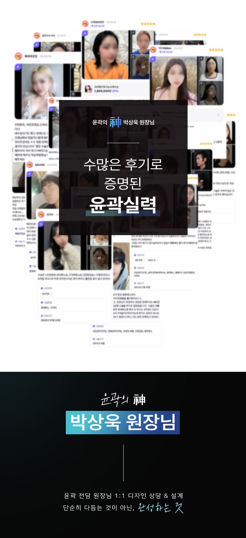 베리굿성형외과의원 윤곽의신 안면윤곽 이벤트, 시술 상세 이미지