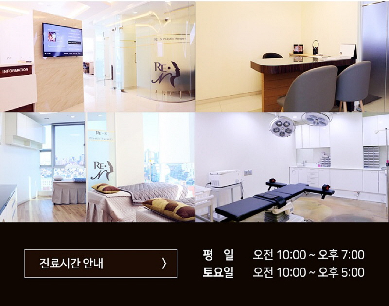 리앤성형외과의원 리앤 얼굴지방흡입 이벤트, 시술 상세 이미지