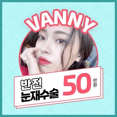 ๋ฐ๋๐๋ฐํ๋ค!๋ ์ฌ์์ ์ด๋ฒคํธ ์ธ๋ค์ผ ์ด๋ฏธ์ง