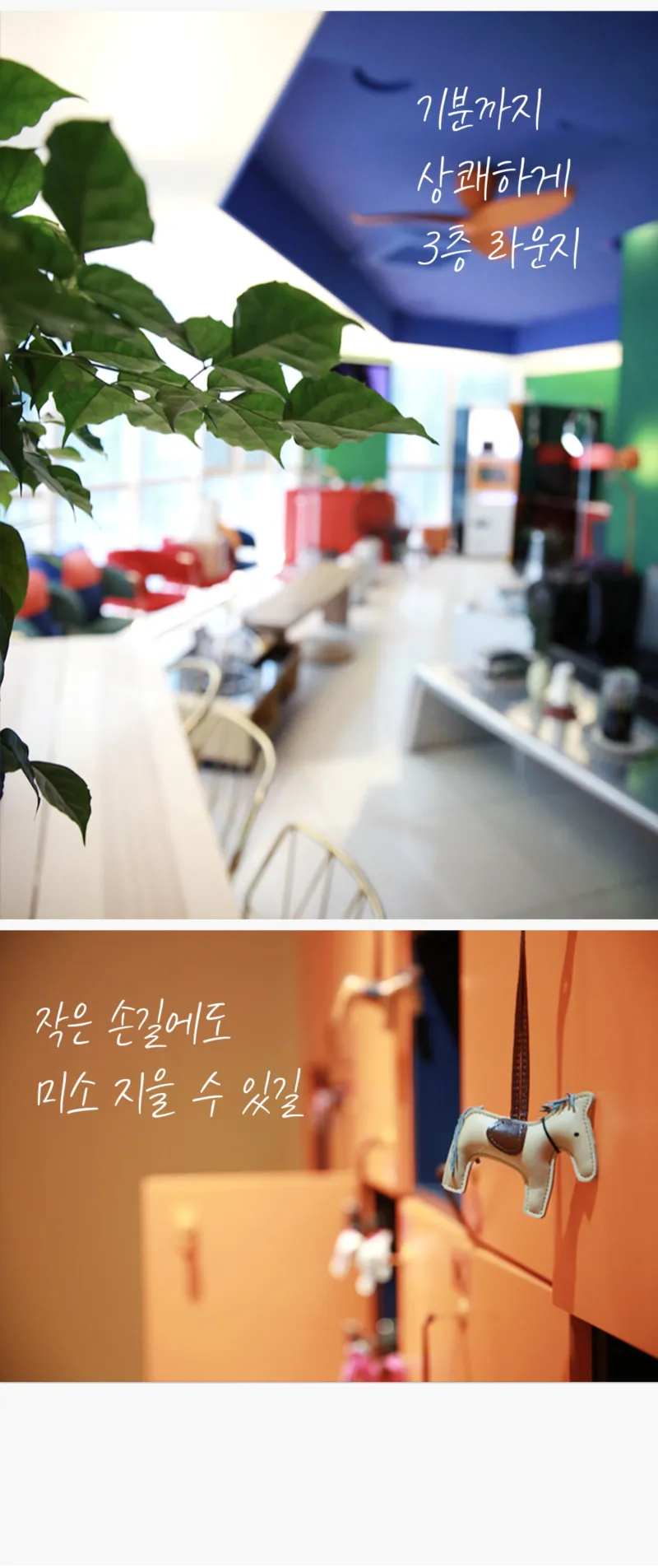 event detail