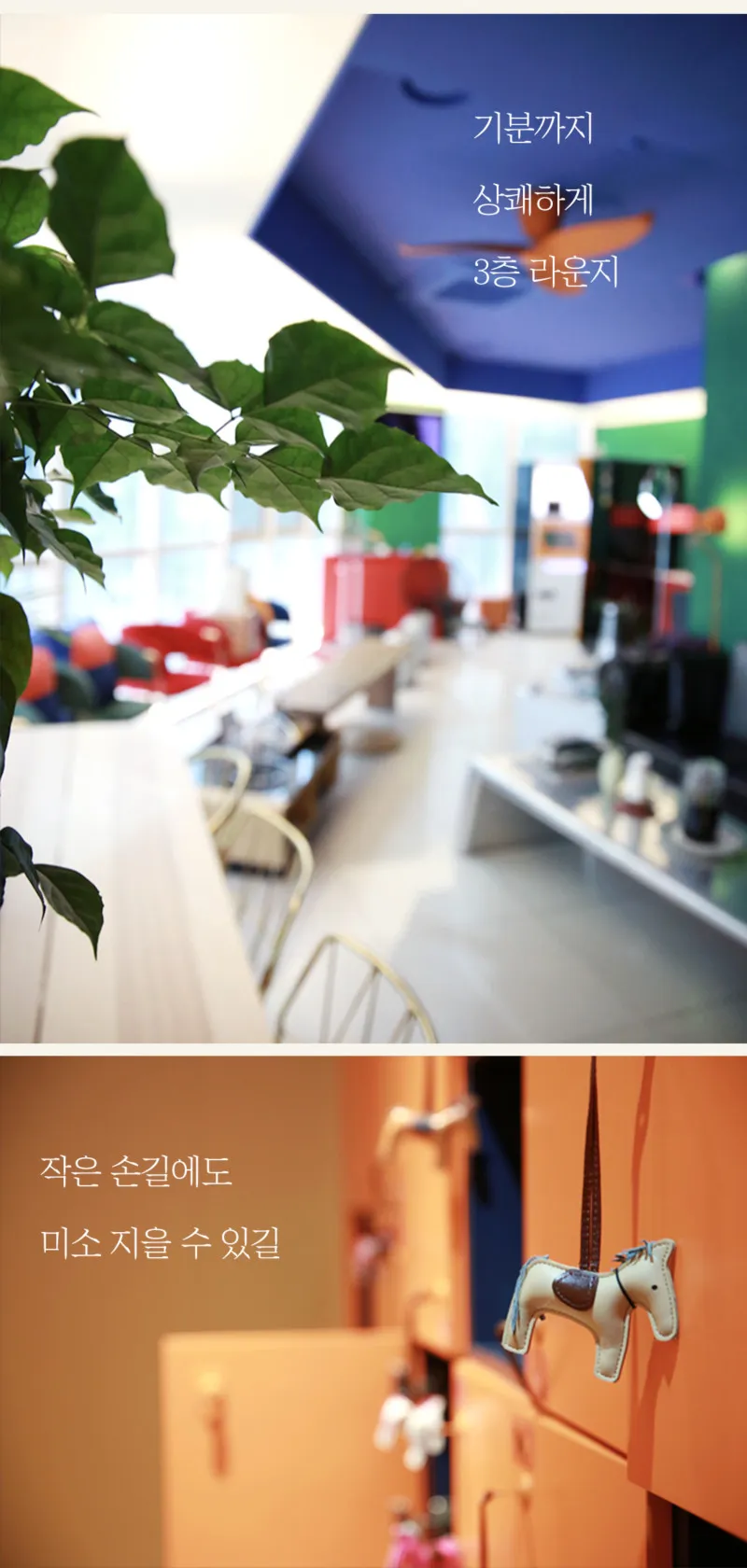 event detail