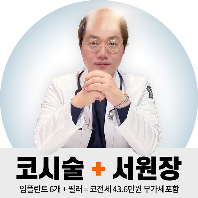 후기효과검증,선넘은코프팅 이벤트 썸네일 이미지