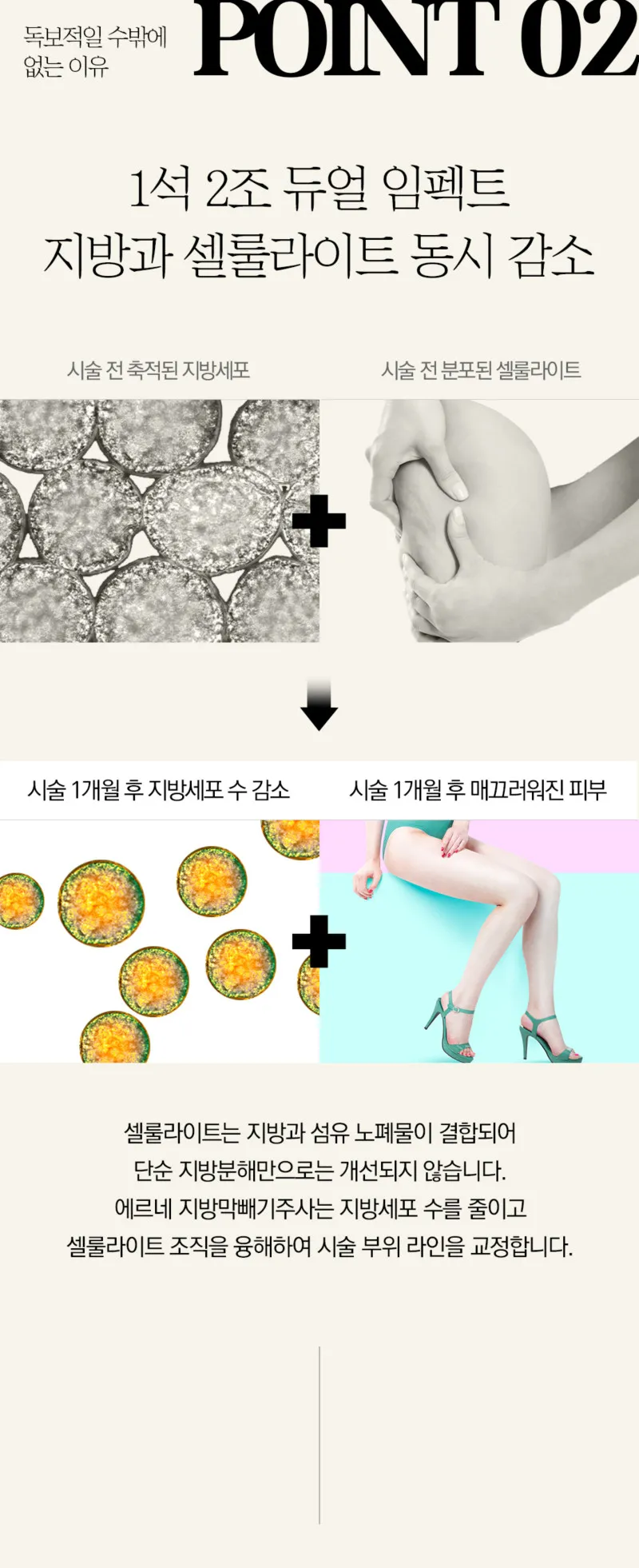event detail