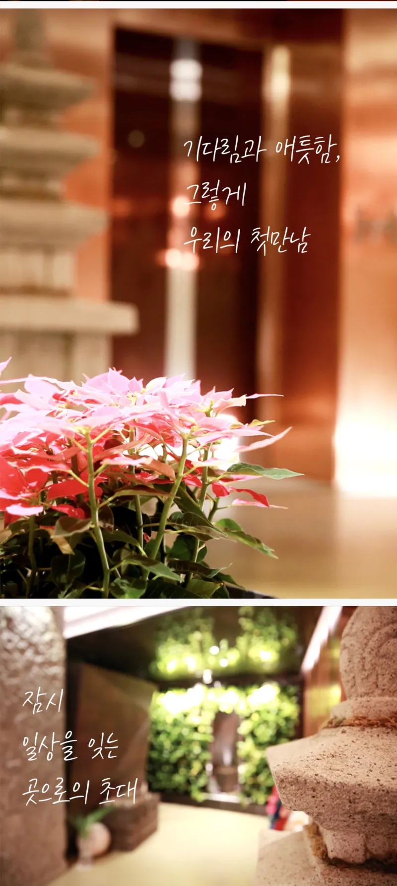event detail