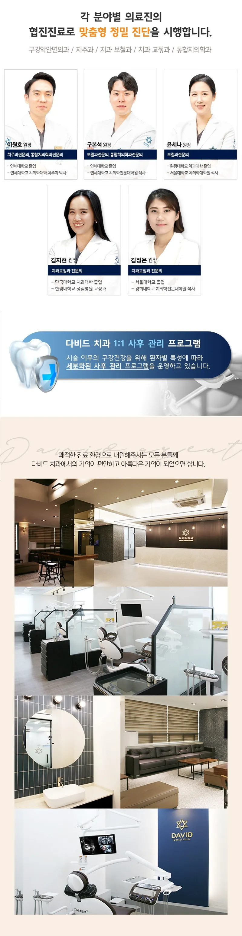 event detail