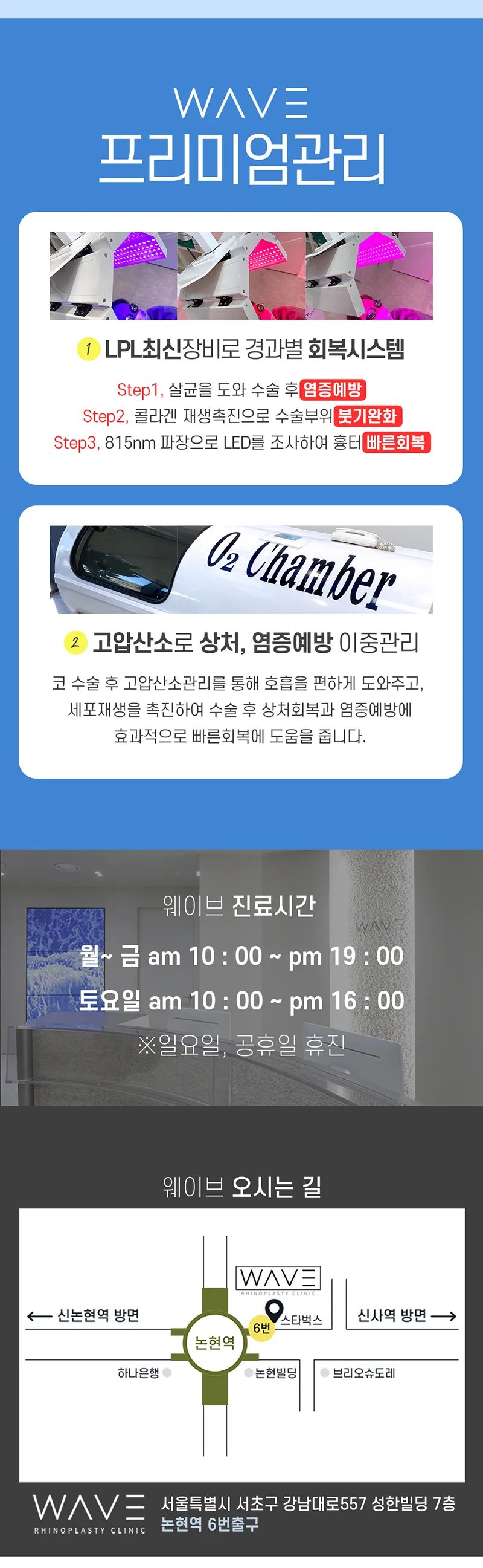 event detail