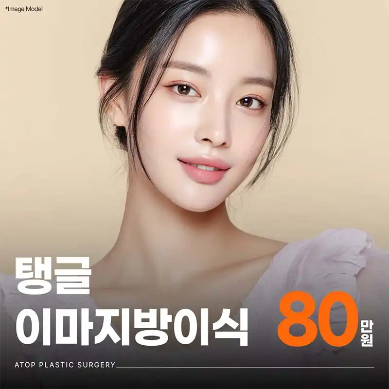 홈-병원이벤트
