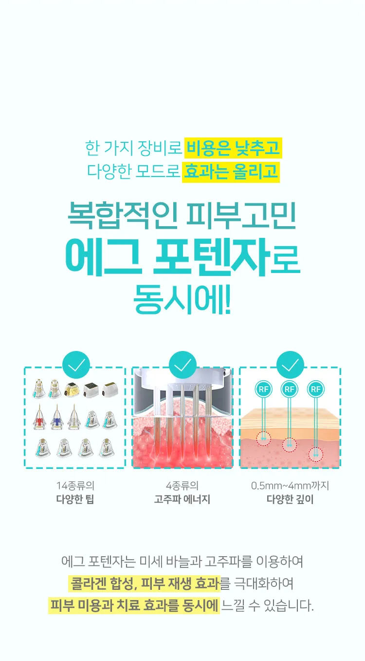 event detail