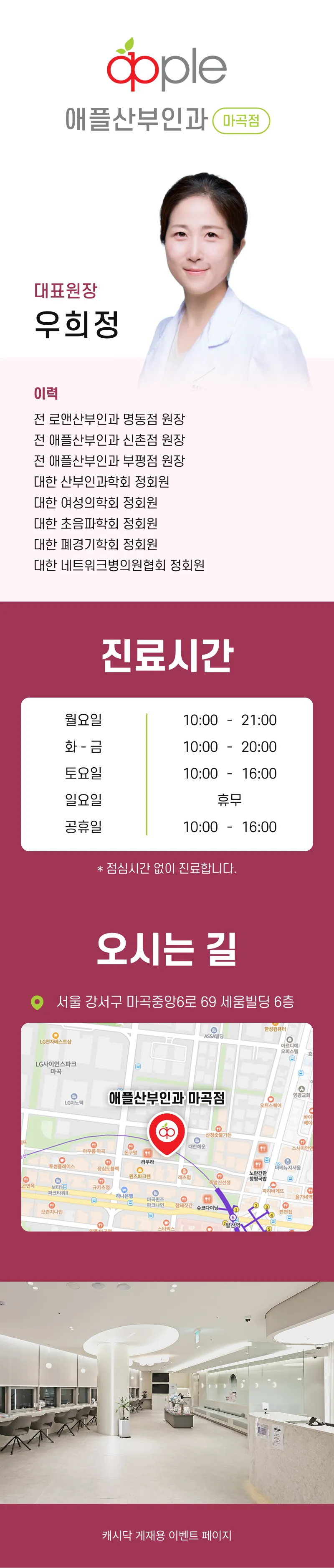 소노케어(질염모드)