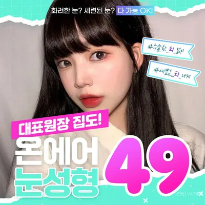 ์์ ๋์ ๐ ์จ์์ด ์ด๋ฒคํธ ์ธ๋ค์ผ ์ด๋ฏธ์ง