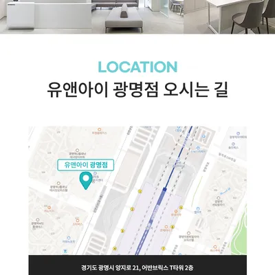 유앤아이의원 광명점 광명) 유앤아이 인기 보톡스 이벤트, 시술 상세 이미지