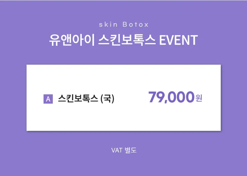 event detail