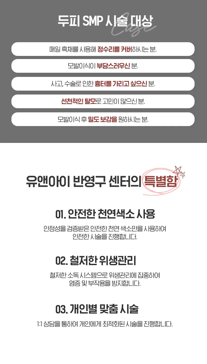 event detail