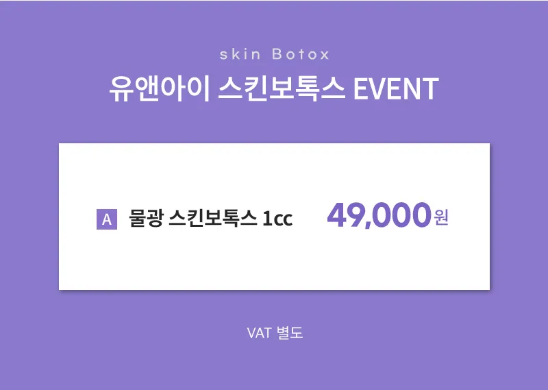 event detail