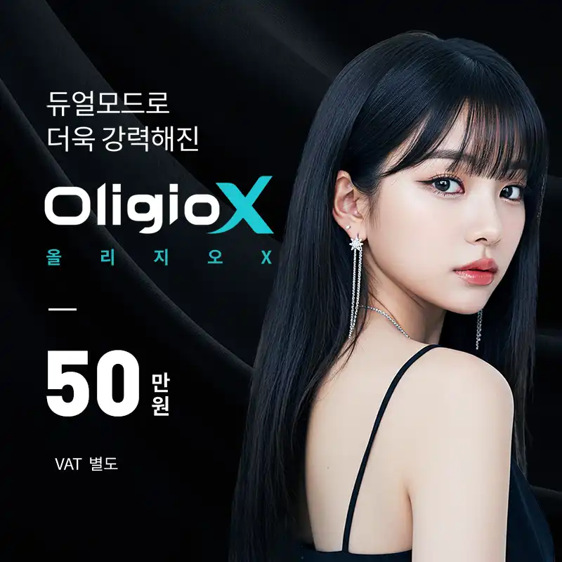 판교) 탄력엔 올리지오X