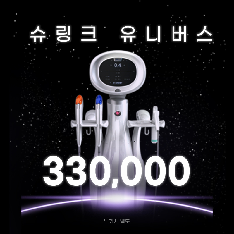 부천) 탄력 UP! 슈링크 유니버스 300샷 이벤트 썸네일 이미지