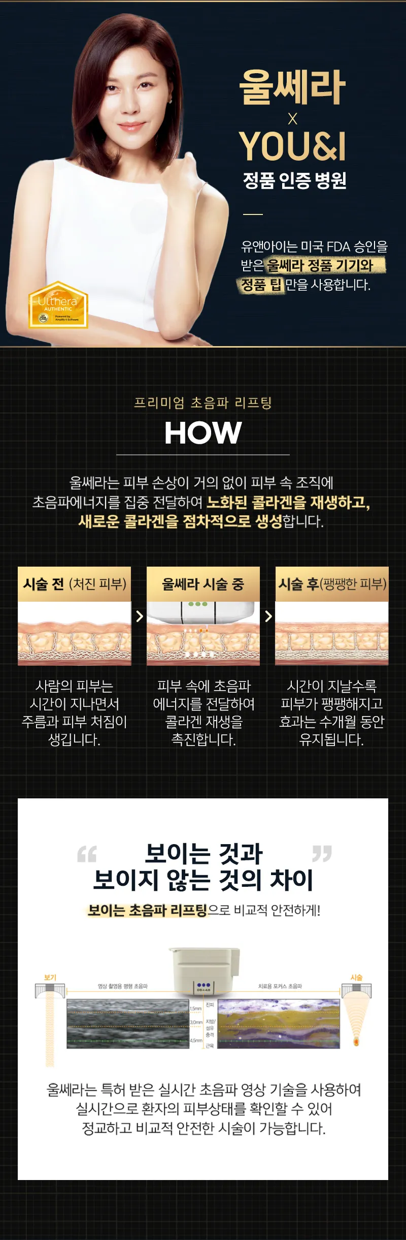 event detail