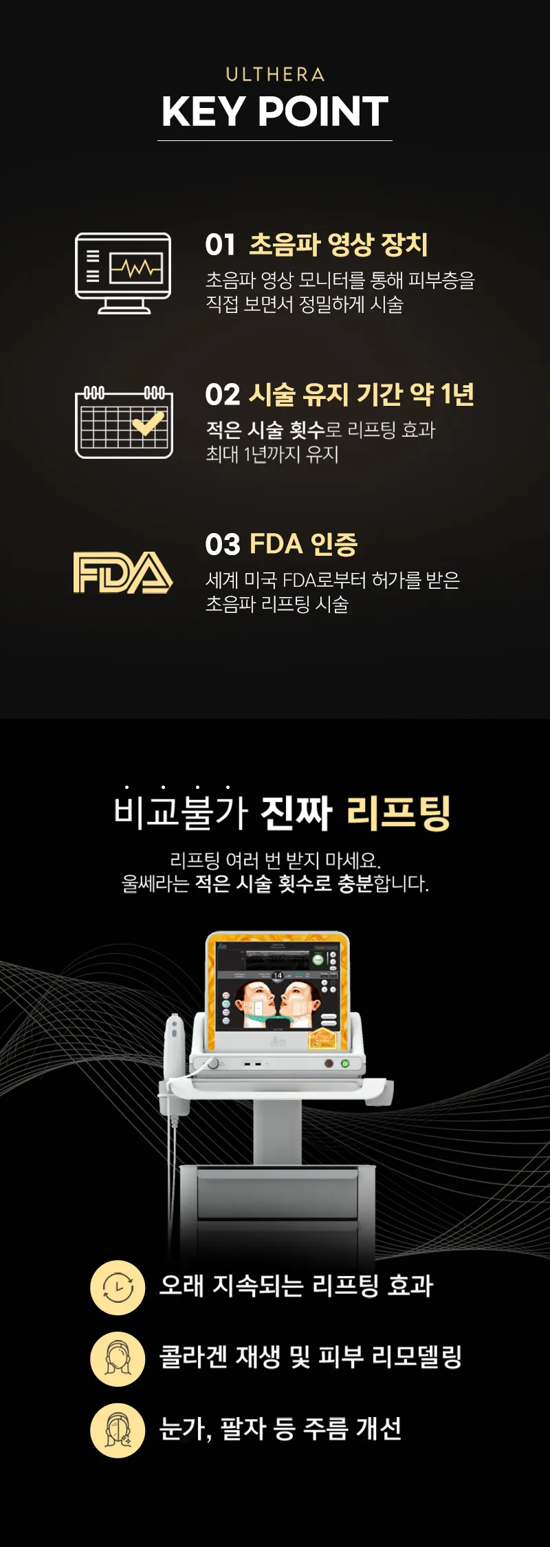 event detail