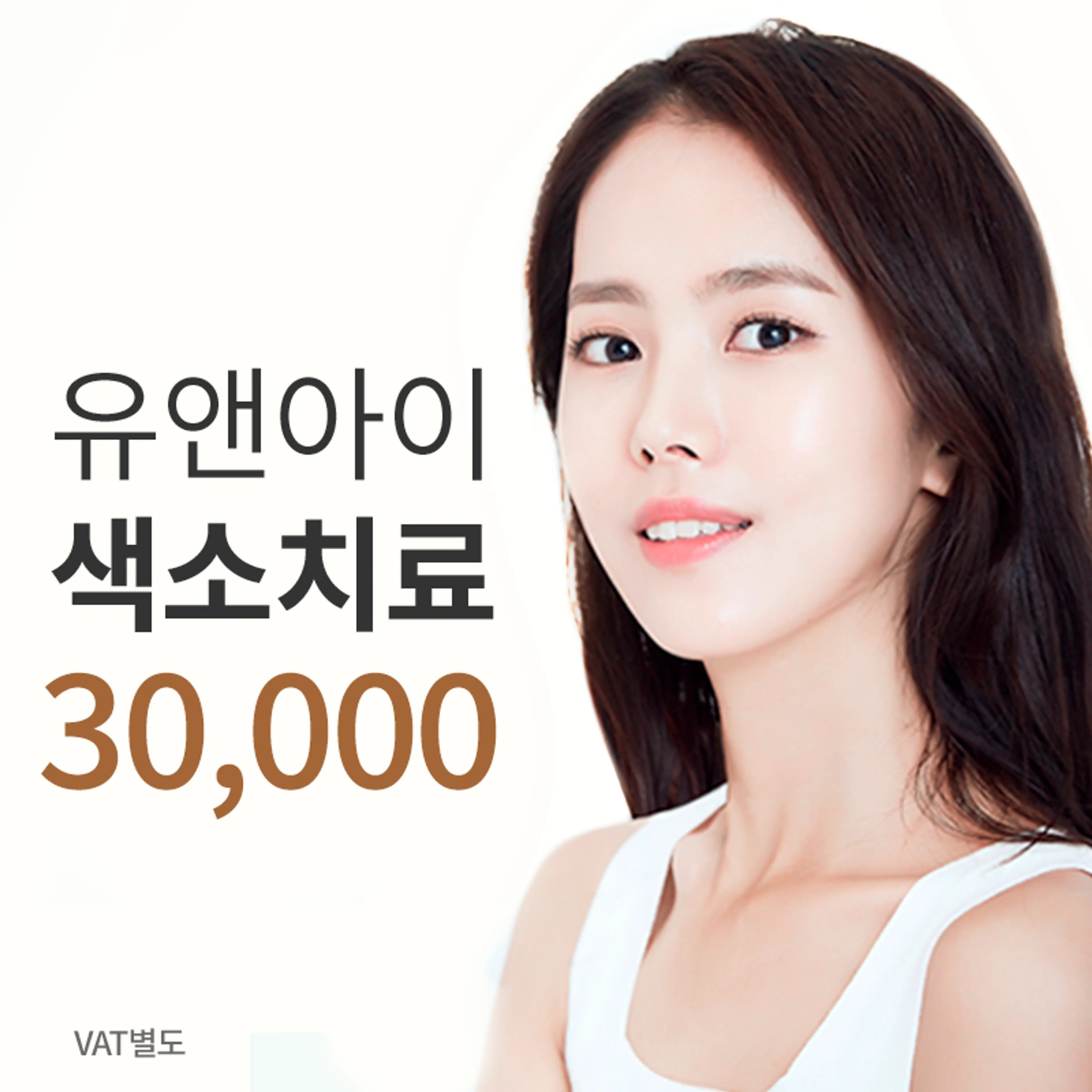 대구) 기미,주근깨,잡티 색소레이저