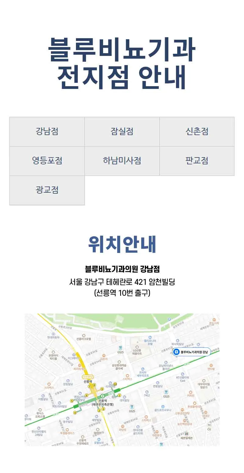 event detail